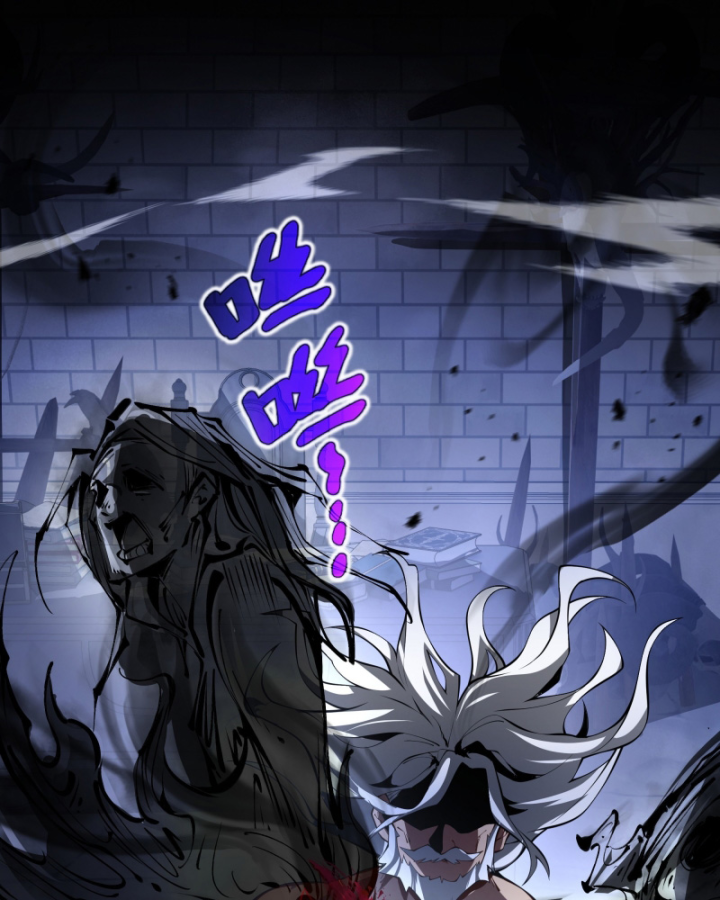 Hoàng Hôn Phân Giới Chapter 2 - Trang 2