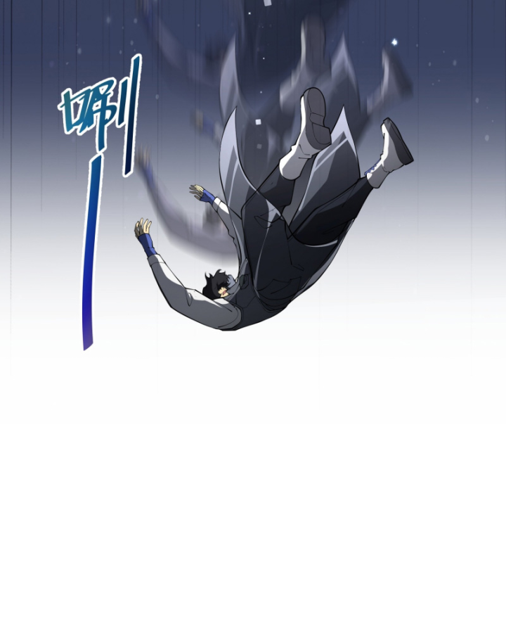 Hoàng Hôn Phân Giới Chapter 2 - Trang 2
