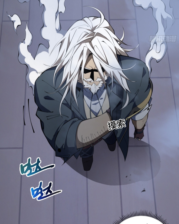 Hoàng Hôn Phân Giới Chapter 3 - Trang 2