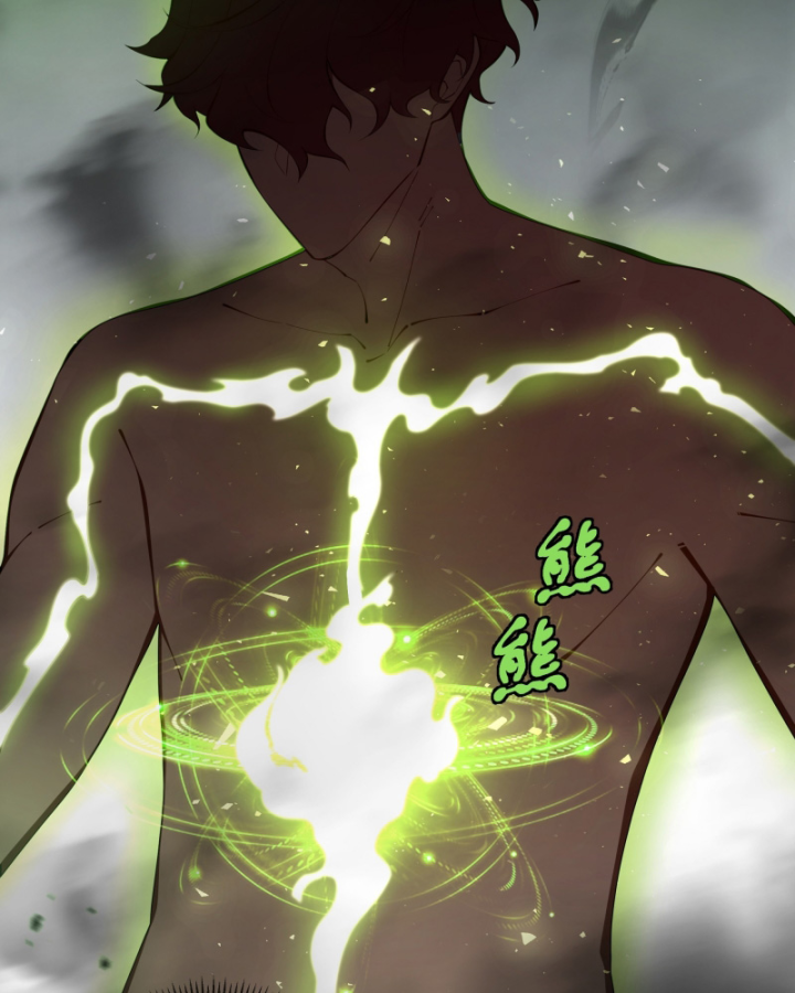 Hoàng Hôn Phân Giới Chapter 3 - Trang 2