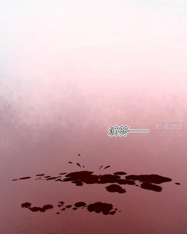 Trảm Thần Chapter 79 - Trang 2