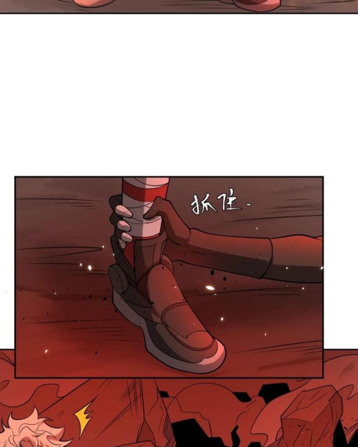 Trảm Thần Chapter 79 - Trang 2