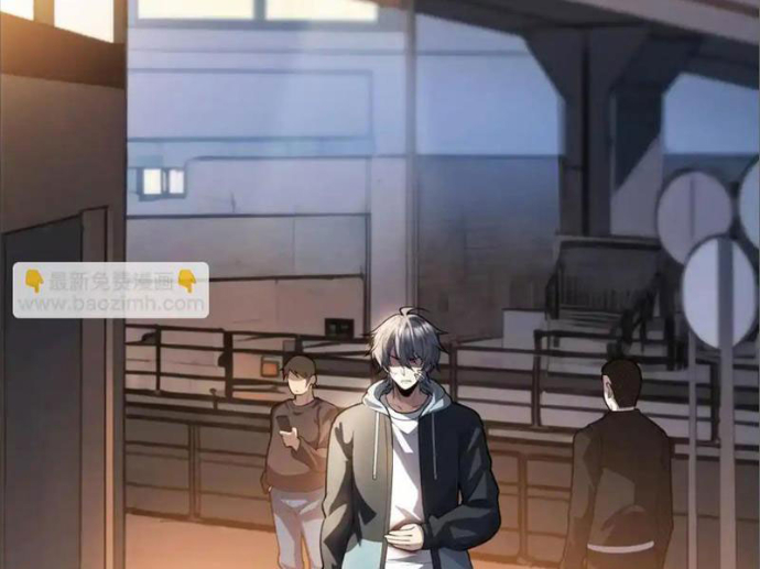 Thập Hoang Chi Vương Chapter 21 - Trang 2