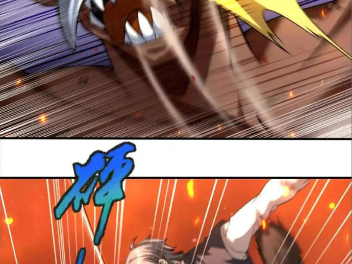 Thập Hoang Chi Vương Chapter 23 - Trang 2