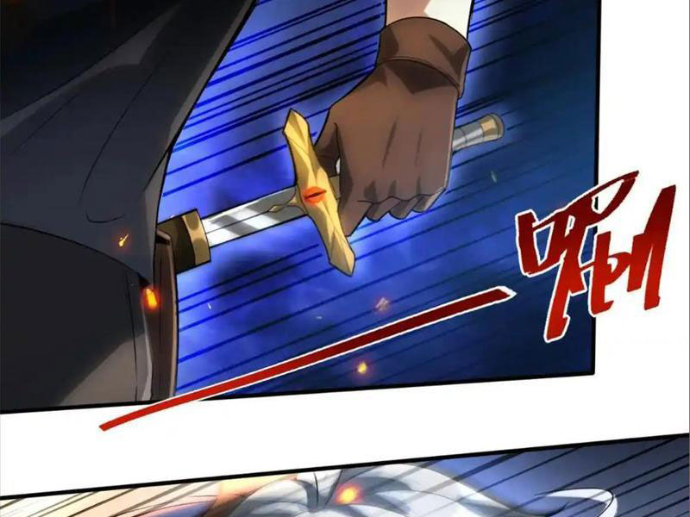 Thập Hoang Chi Vương Chapter 23 - Trang 2
