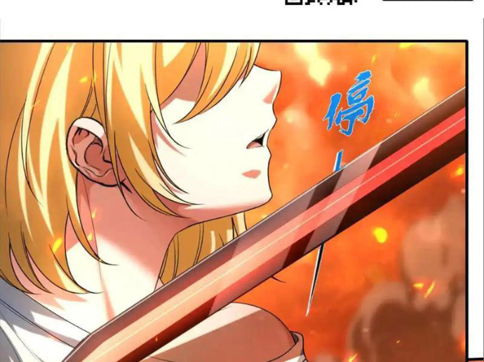 Thập Hoang Chi Vương Chapter 23 - Trang 2