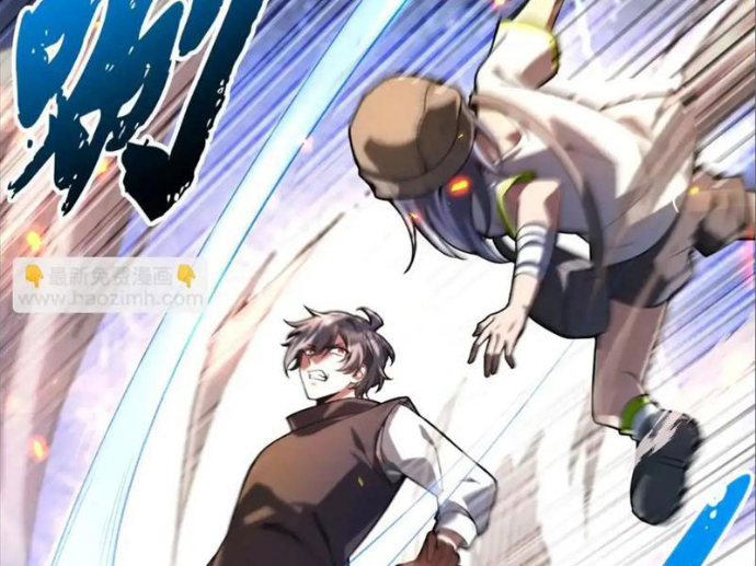 Thập Hoang Chi Vương Chapter 23 - Trang 2