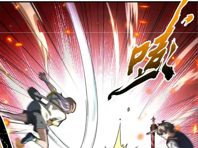 Thập Hoang Chi Vương Chapter 23 - Trang 2