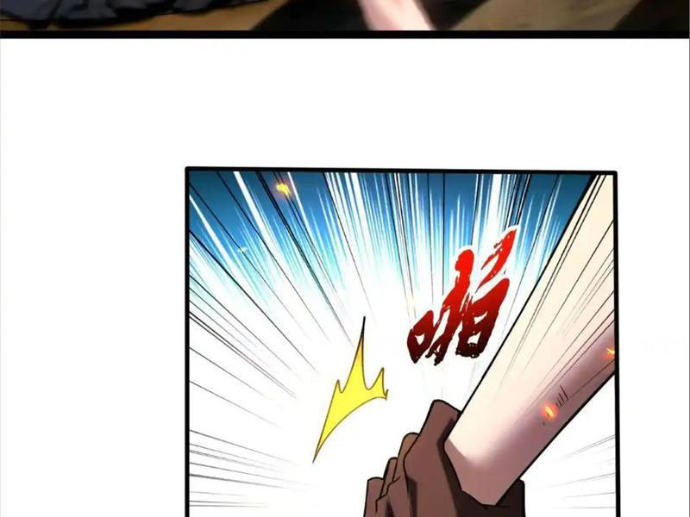 Thập Hoang Chi Vương Chapter 23 - Trang 2