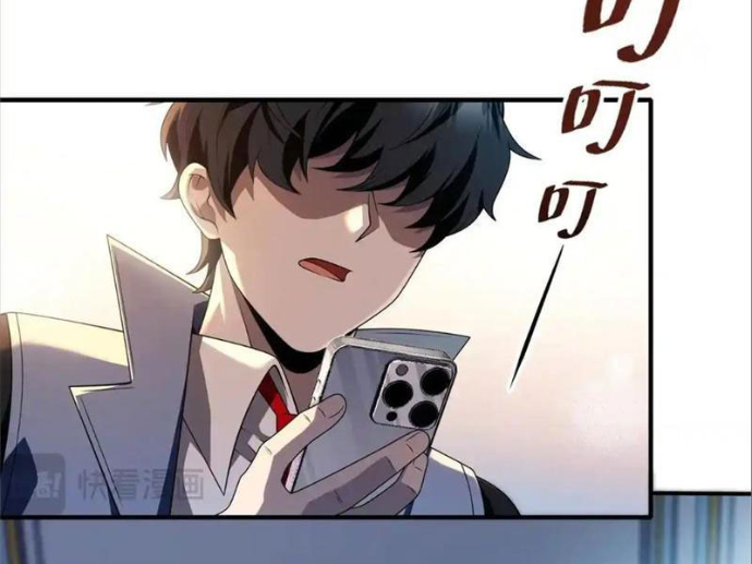 Thập Hoang Chi Vương Chapter 24 - Trang 2