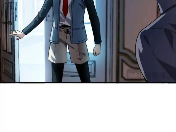 Thập Hoang Chi Vương Chapter 24 - Trang 2