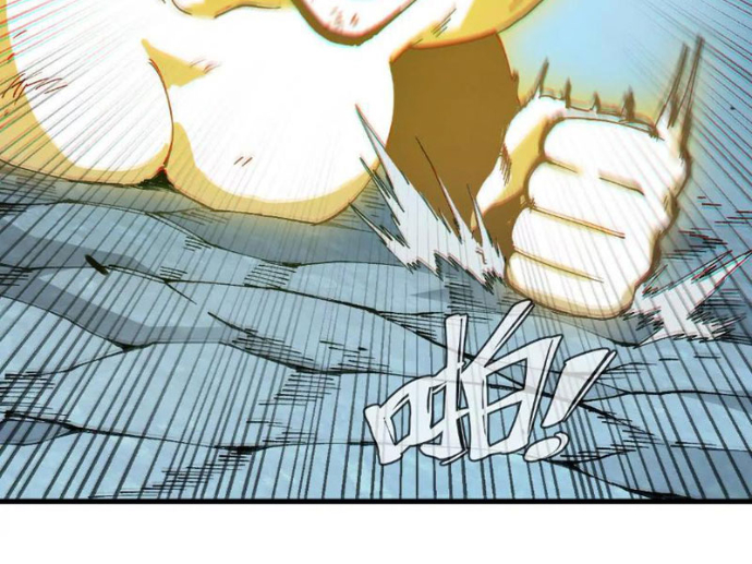 Tiên Vương Thú Liệp Pháp Tắc Chapter 4 - Trang 2