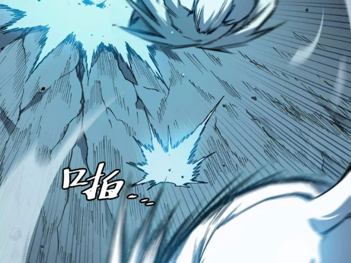Tiên Vương Thú Liệp Pháp Tắc Chapter 4 - Trang 2