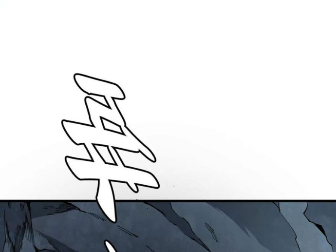 Tiên Vương Thú Liệp Pháp Tắc Chapter 4 - Trang 2