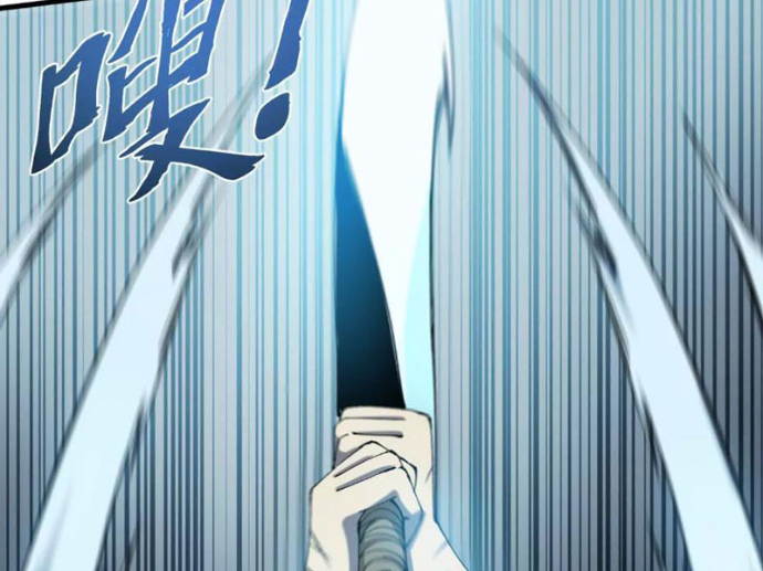Tiên Vương Thú Liệp Pháp Tắc Chapter 4 - Trang 2