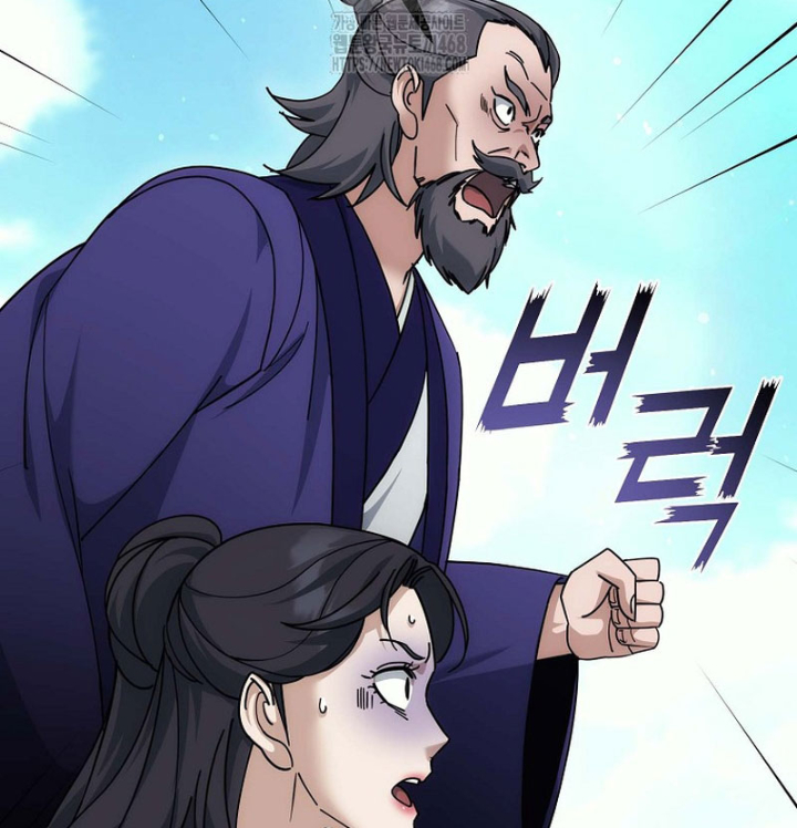 Hoạn Quan Tuyệt Luân Chapter 26 - Trang 2