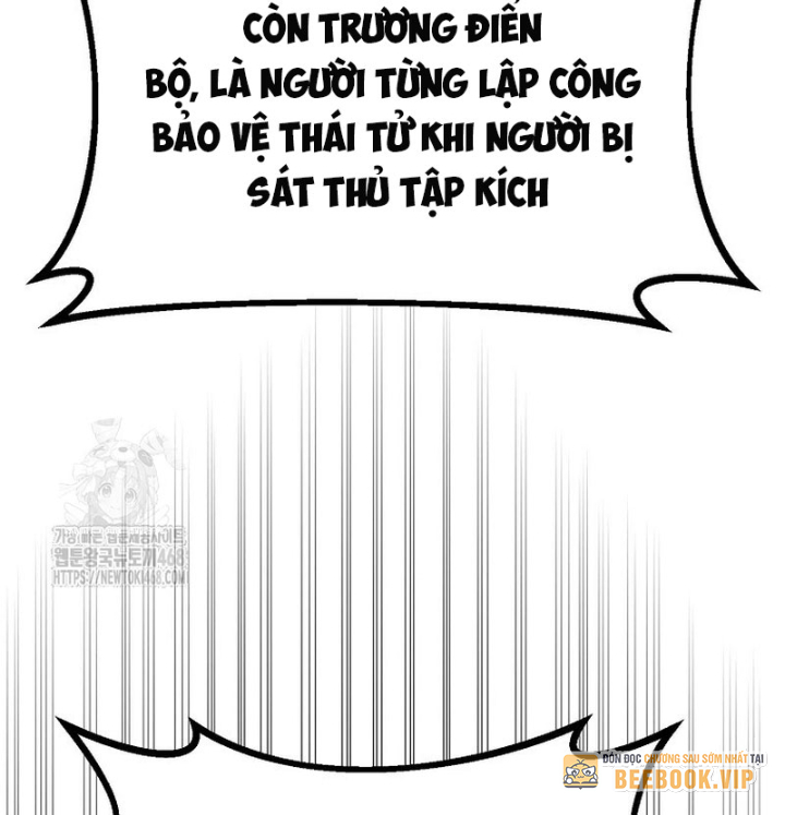 Hoạn Quan Tuyệt Luân Chapter 26 - Trang 2