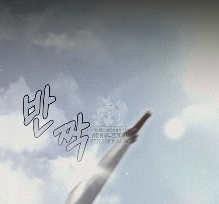 Hoạn Quan Tuyệt Luân Chapter 26 - Trang 2