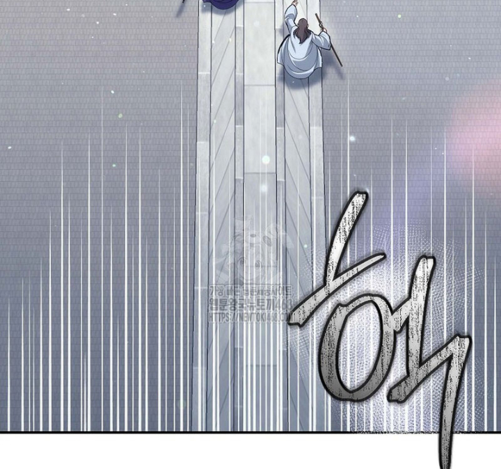 Hoạn Quan Tuyệt Luân Chapter 26 - Trang 2