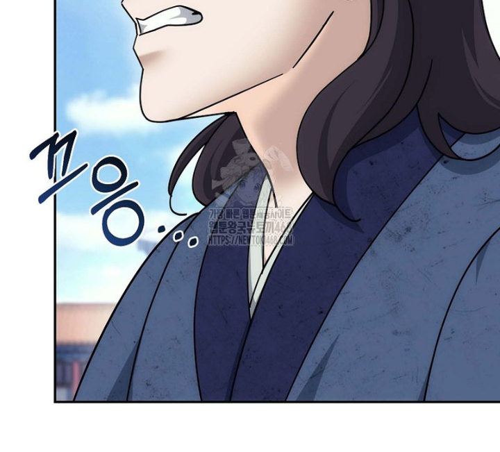 Hoạn Quan Tuyệt Luân Chapter 26 - Trang 2