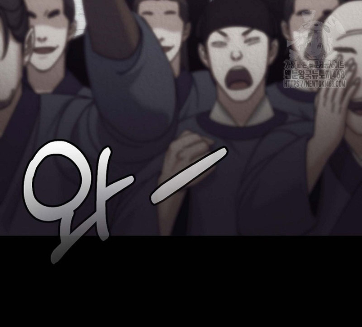 Hoạn Quan Tuyệt Luân Chapter 26 - Trang 2