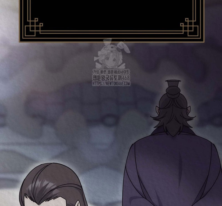 Hoạn Quan Tuyệt Luân Chapter 26 - Trang 2