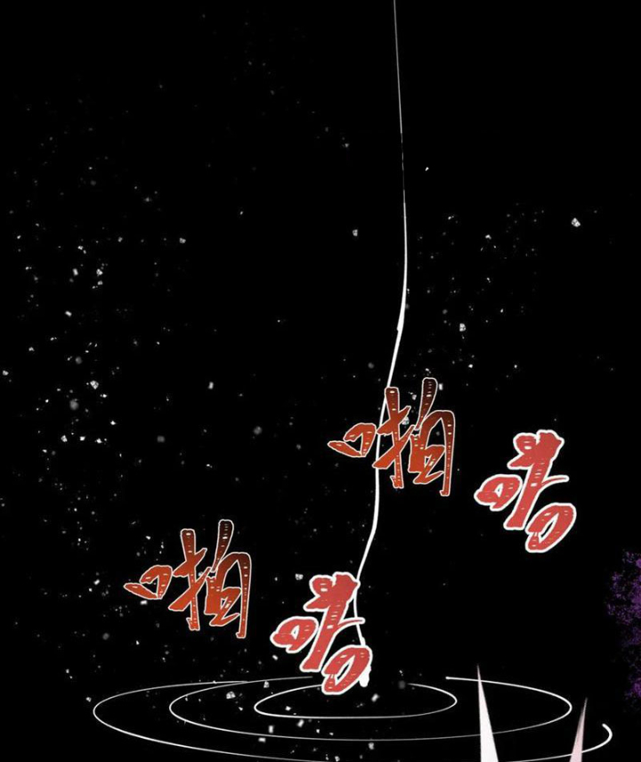 Kỷ Nguyên Kỳ Lạ Chapter 486 - Trang 2