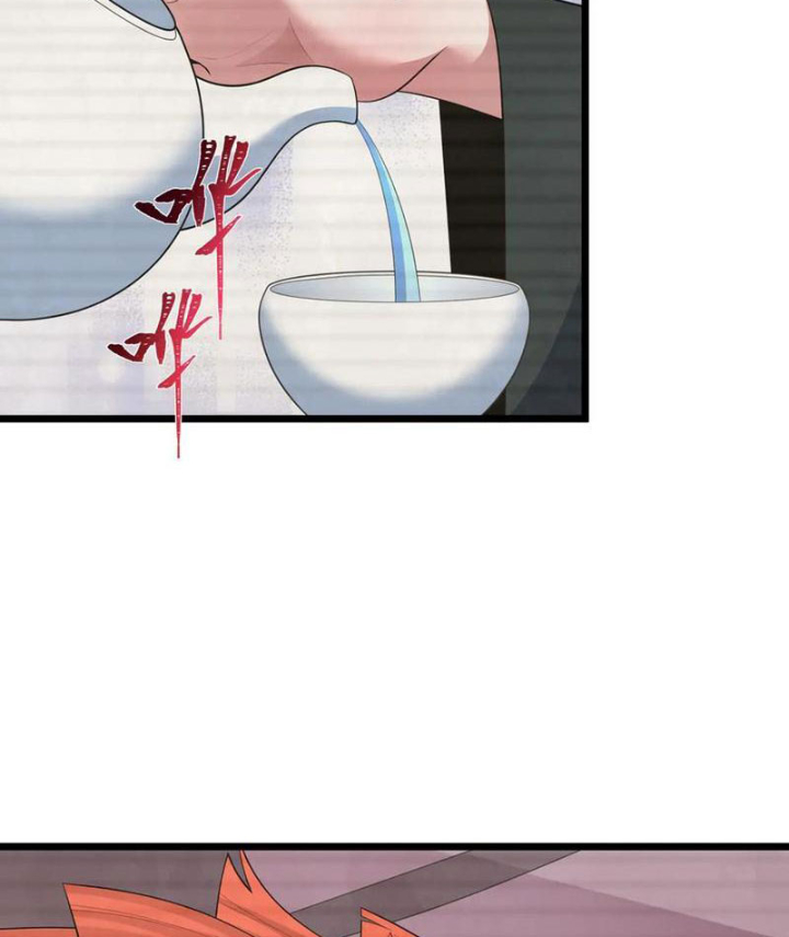 Kỷ Nguyên Kỳ Lạ Chapter 486 - Trang 2