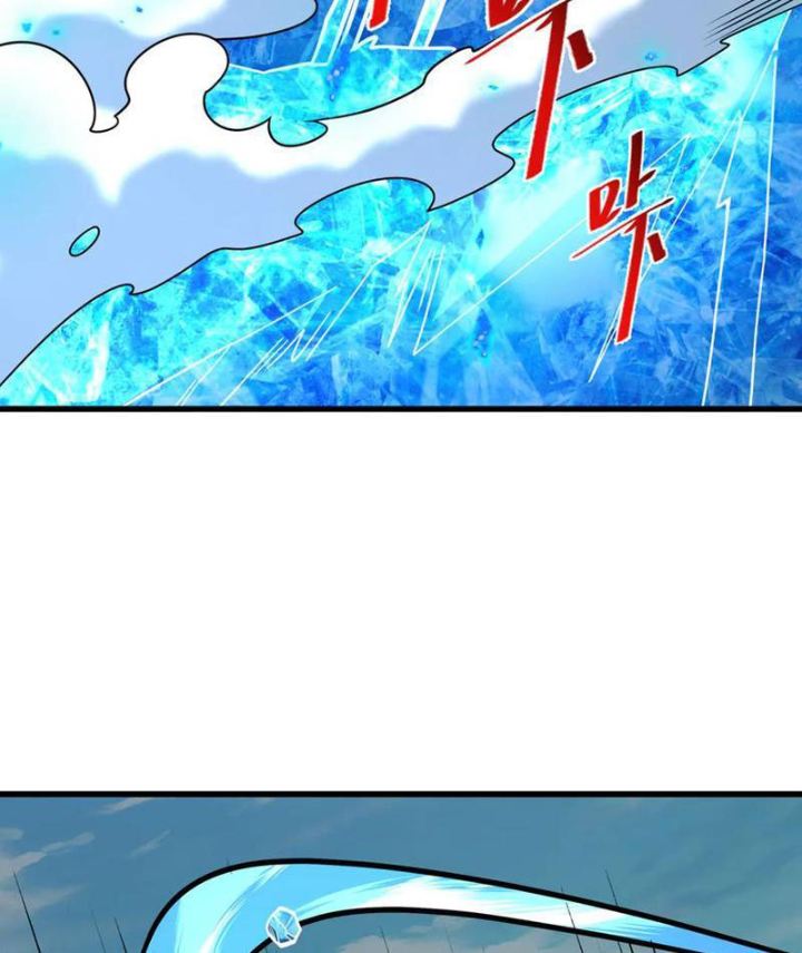 Kỷ Nguyên Kỳ Lạ Chapter 487 - Trang 2