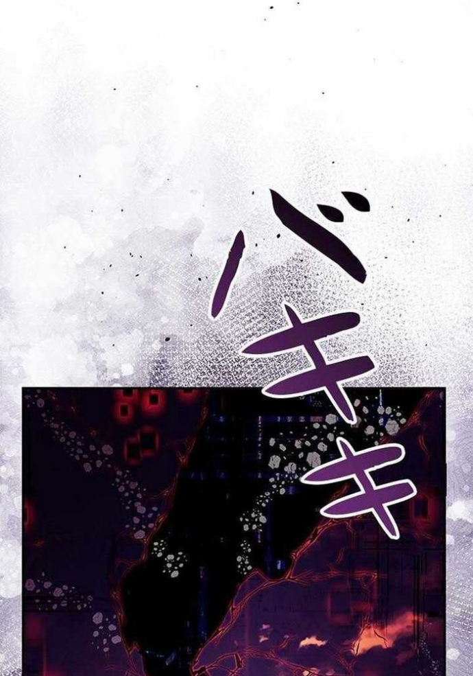 Vua Gacha Trùm Game Thủ Chapter 42 - Trang 2
