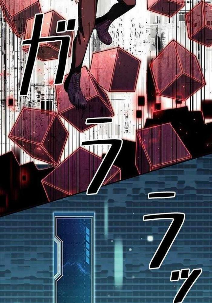 Vua Gacha Trùm Game Thủ Chapter 42 - Trang 2