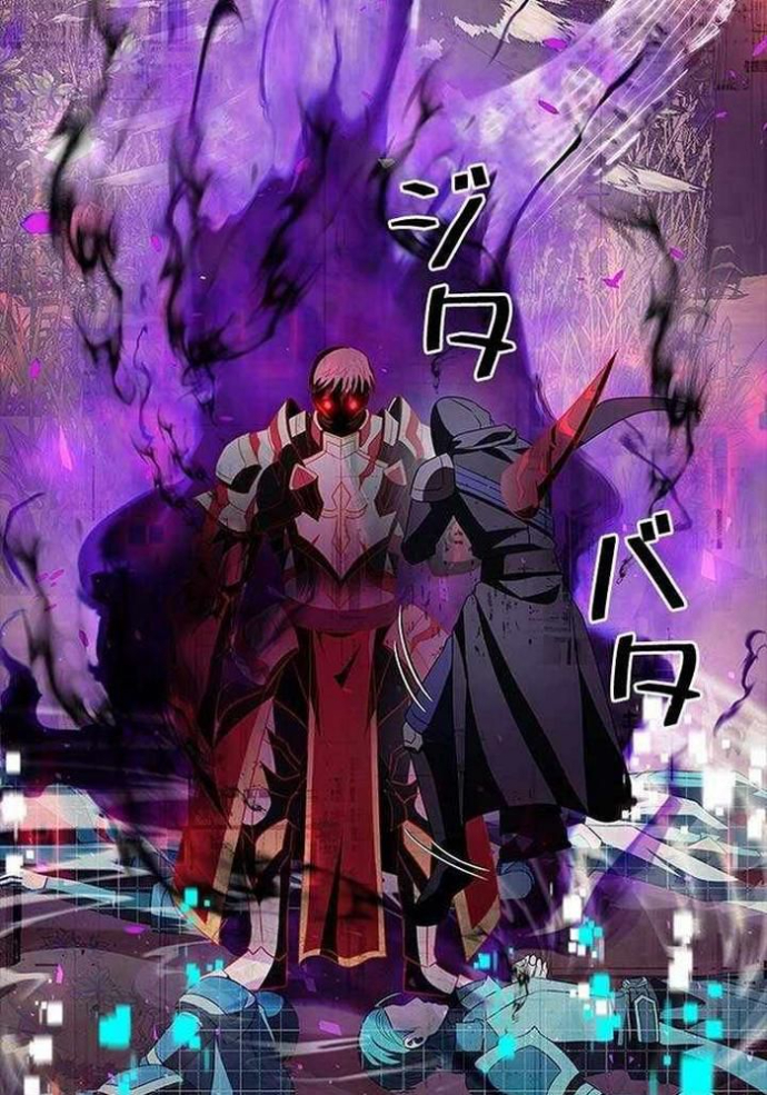 Vua Gacha Trùm Game Thủ Chapter 42 - Trang 2