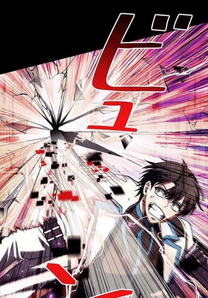 Vua Gacha Trùm Game Thủ Chapter 42 - Trang 2