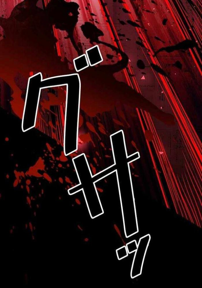 Vua Gacha Trùm Game Thủ Chapter 42 - Trang 2