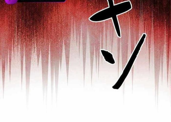 Vua Gacha Trùm Game Thủ Chapter 42 - Trang 2
