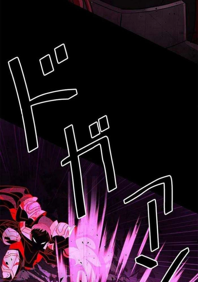Vua Gacha Trùm Game Thủ Chapter 42 - Trang 2