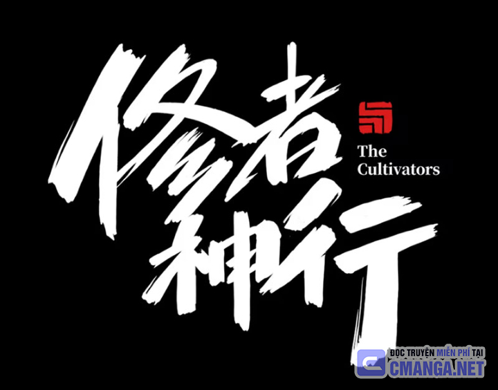 Tu Giả Thần Hành Chapter 5 - Trang 2