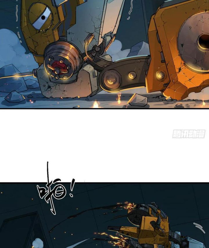 Hộp mãnh thú: Kỷ nguyên cơ giáp Chapter 39 - Trang 2