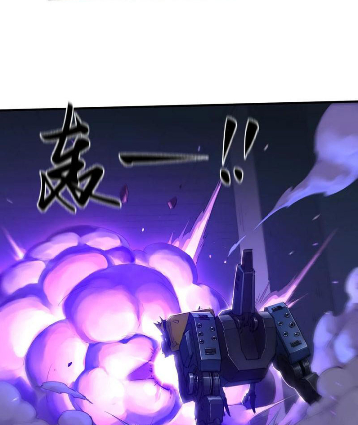 Hộp mãnh thú: Kỷ nguyên cơ giáp Chapter 39 - Trang 2
