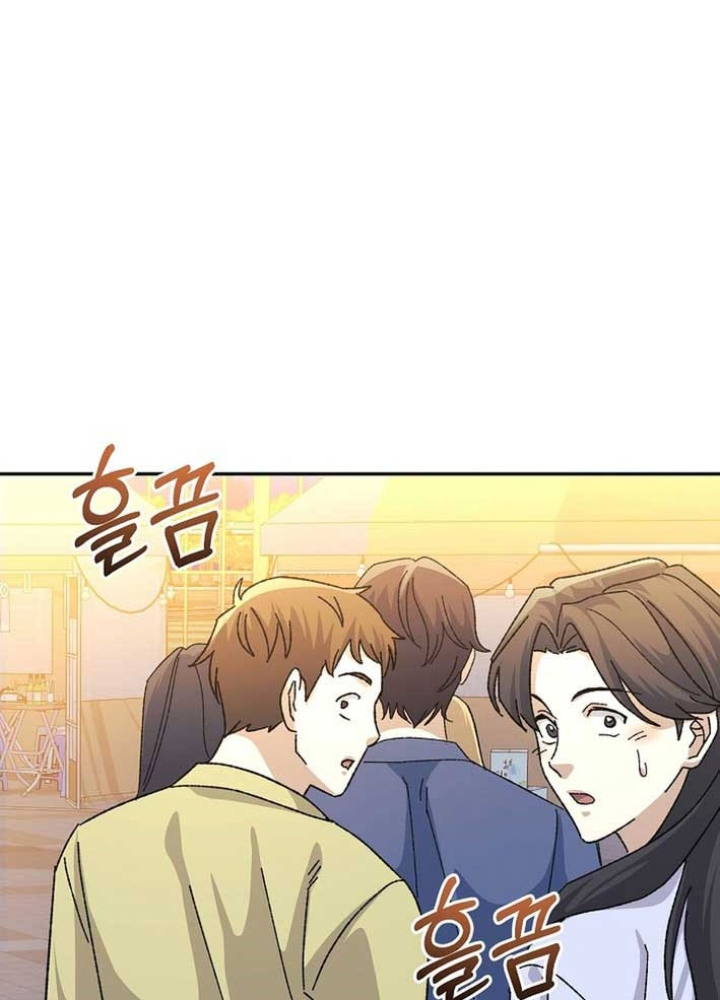 Cuộc Sống Làm Lại Của Kẻ Nghiện Game Chapter 21 - Trang 2