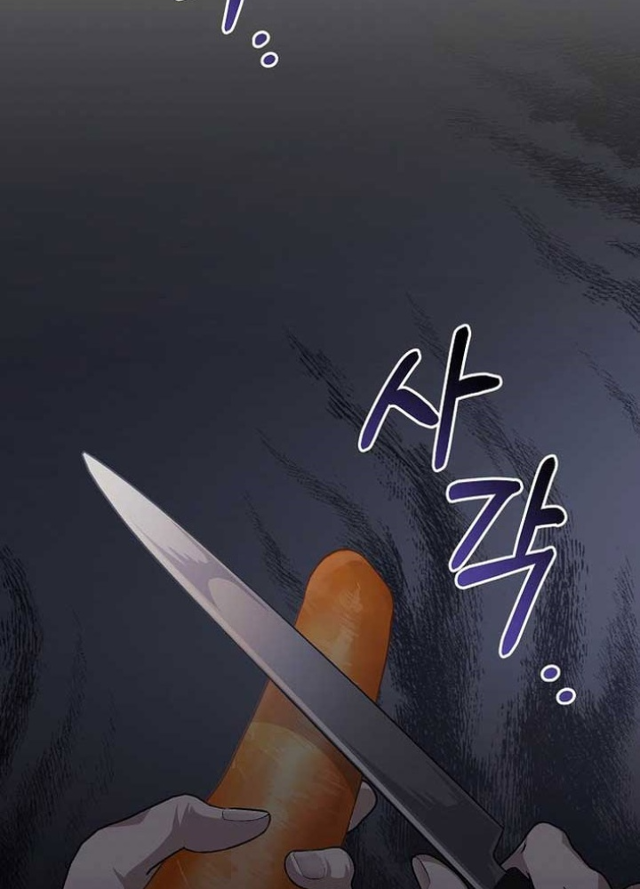 Cuộc Sống Làm Lại Của Kẻ Nghiện Game Chapter 21 - Trang 2