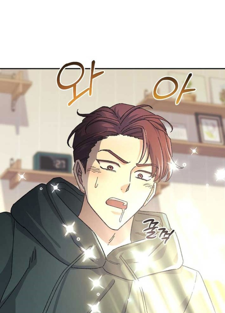Cuộc Sống Làm Lại Của Kẻ Nghiện Game Chapter 21 - Trang 2