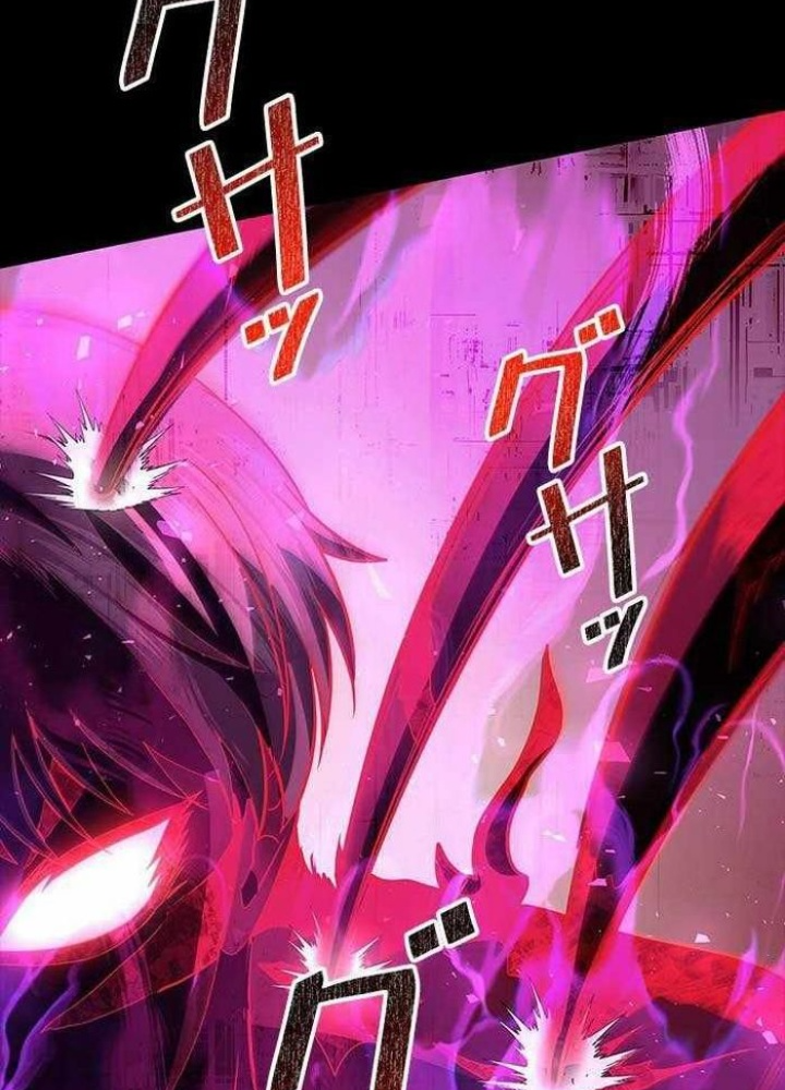 Vua Gacha Trùm Game Thủ Chapter 43 - Trang 2