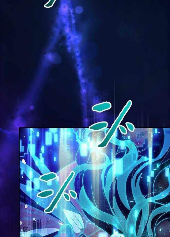 Vua Gacha Trùm Game Thủ Chapter 43 - Trang 2