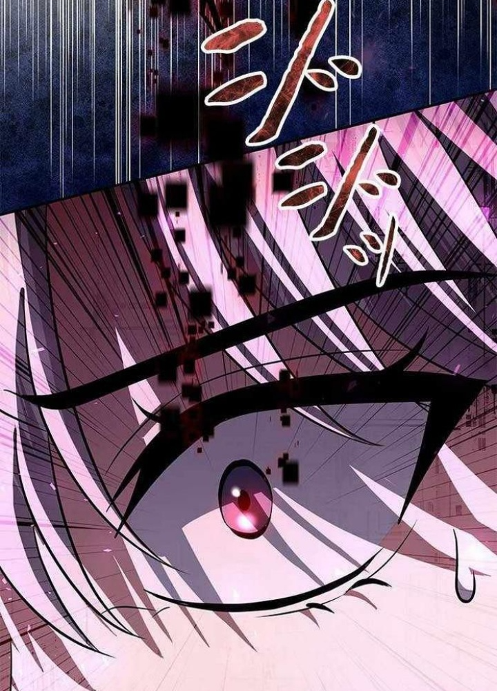 Vua Gacha Trùm Game Thủ Chapter 43 - Trang 2
