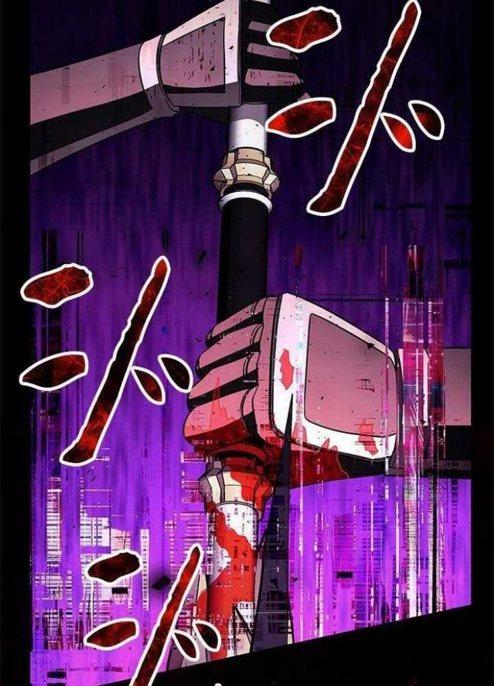 Vua Gacha Trùm Game Thủ Chapter 43 - Trang 2