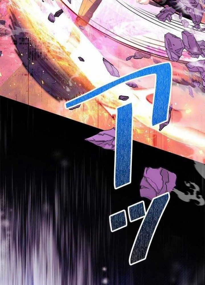 Vua Gacha Trùm Game Thủ Chapter 43 - Trang 2