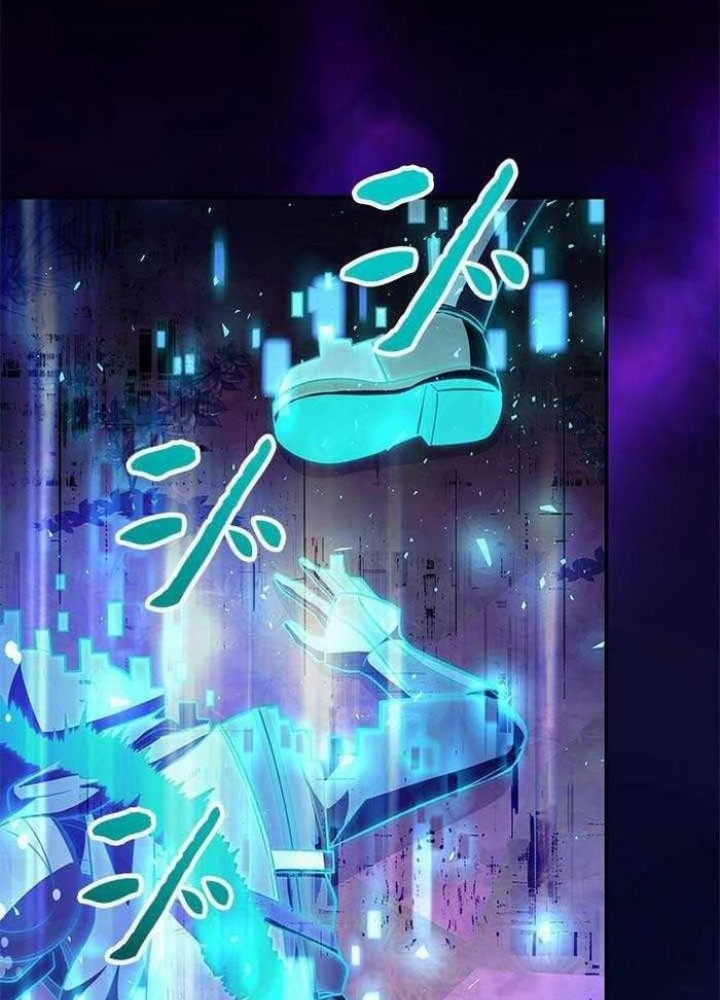 Vua Gacha Trùm Game Thủ Chapter 43 - Trang 2