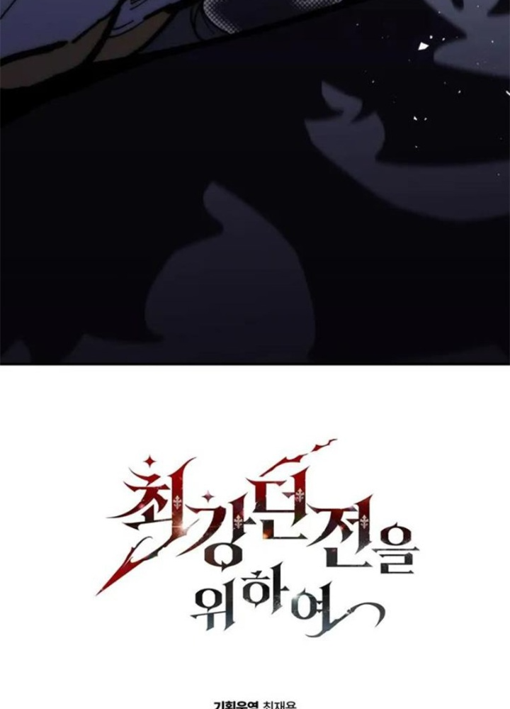 Hầm Ngục Mạnh Nhất Chapter 32 - Trang 2