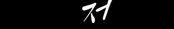 Thiên Tài Nhìn Thấu Thế Giới Chapter 27 - Trang 2